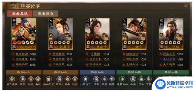 民渡江开荒转型阵容推荐:PK携手共创未来