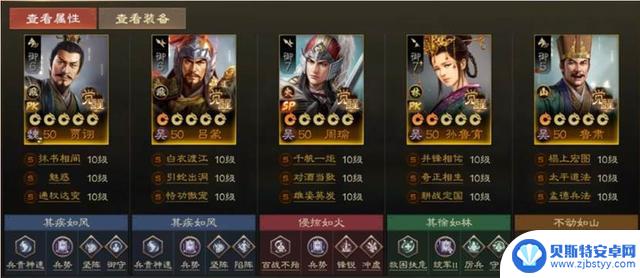 民渡江开荒转型阵容推荐:PK携手共创未来