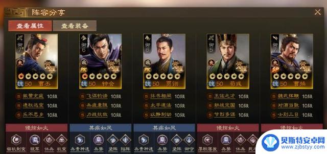 民渡江开荒转型阵容推荐:PK携手共创未来