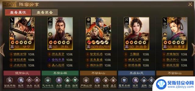 民渡江开荒转型阵容推荐:PK携手共创未来