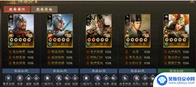 民渡江开荒转型阵容推荐：PK携手共创未来