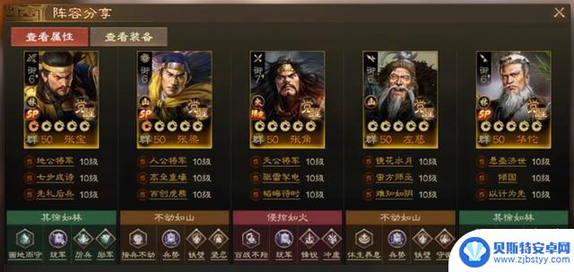 民渡江开荒转型阵容推荐:PK携手共创未来