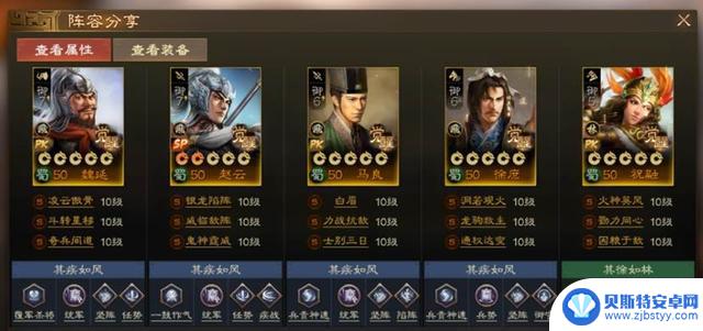 民渡江开荒转型阵容推荐:PK携手共创未来