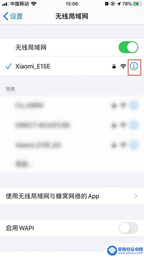 苹果手机登不进去id8p iPhone手机无法登录Apple ID怎么办