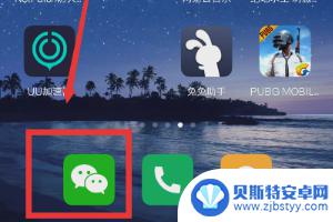 刺激战场手机如何防身 如何隐藏刺激战场在线状态不让好友知道