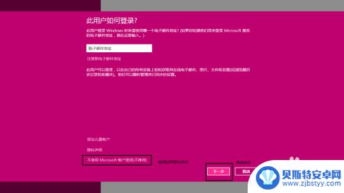 win7共享无线网络给手机 安卓手机与Win7共享文件设置教程