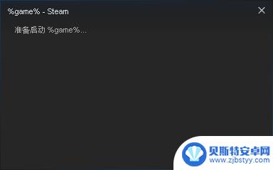 steam如何打开cago CSGO在Steam上怎么下载