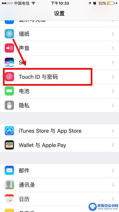 苹果手机在哪录指纹 iPhone系列手机指纹录入教程