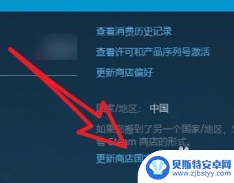 怎么破steam锁区 如何购买Steam锁区游戏