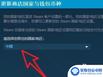 怎么破steam锁区 如何购买Steam锁区游戏