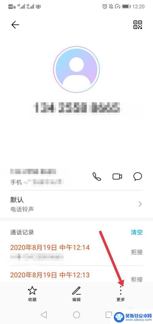 怎么删除手机重复联系人和号码? 手机通讯录号码重复删除方法