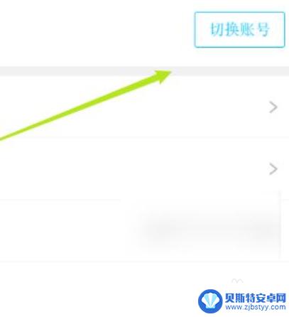 原神用什么帐号登陆 原神邮箱登录教程