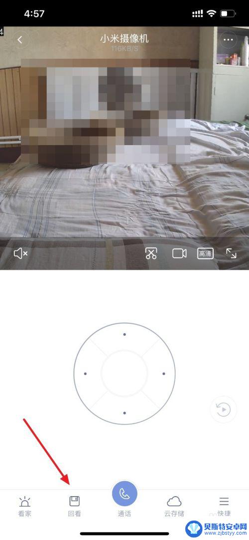 如何回看手机录像 小米摄像头如何查看历史录像