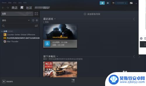 怎么把steam那个shift tab 如何取消Shift+Tab键弹出Steam社区界面