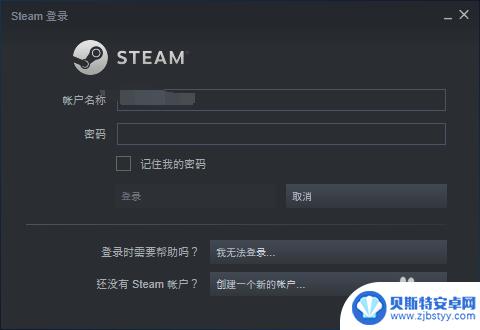 怎么把steam那个shift tab 如何取消Shift+Tab键弹出Steam社区界面