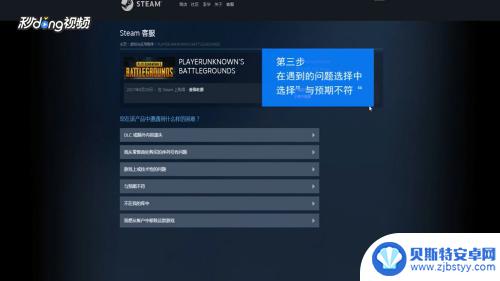 steam游戏赠送拒绝 Steam自购游戏退款方式