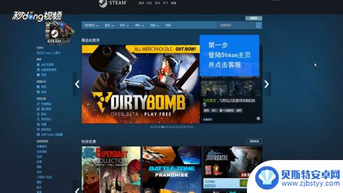 steam游戏赠送拒绝 Steam自购游戏退款方式