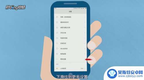 买入信息怎么保存手机 购买新手机后如何转移数据