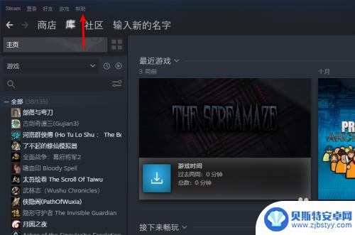 steam人物丢失 Steam云存档历史文件恢复方法