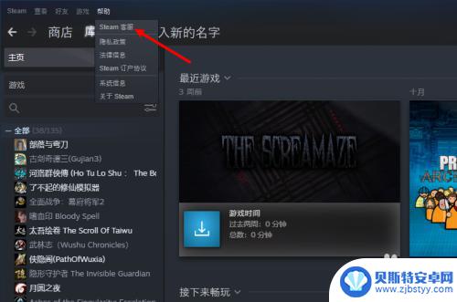 steam人物丢失 Steam云存档历史文件恢复方法