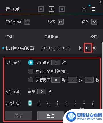 手机怎么进行录制视频 安卓模拟器如何录制操作鼠标键盘输入自动点击软件