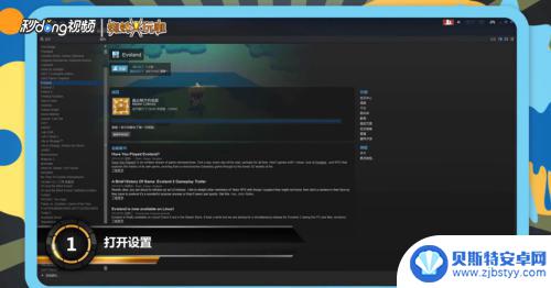 steam怎么用小号和大号 steam如何给小号共享游戏