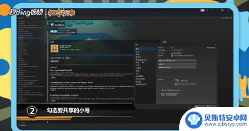 steam怎么用小号和大号 steam如何给小号共享游戏