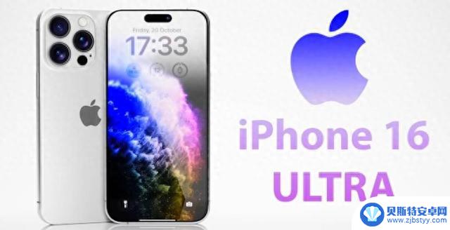 苹果iPhone16确定发布时间，A18芯片是否意味我们可以用手机煮饭