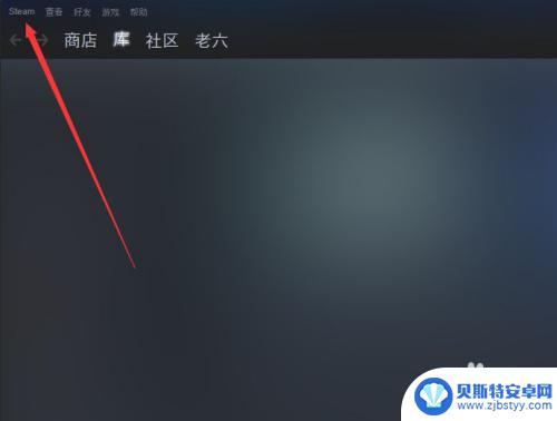 steam空间不足怎么解决 Steam提示可用空间不足解决方法