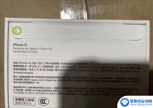 iphone包装没有塑封 iPhone 13外包装防伪措施