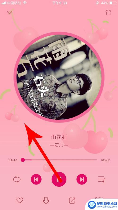 苹果怎么设置手机来电铃声歌曲 iPhone怎么把音乐设置成来电铃声