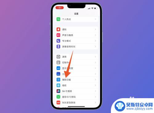 oppo手机怎么撤回操作 备忘录上一步操作如何撤销