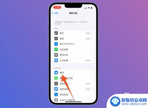 oppo手机怎么撤回操作 备忘录上一步操作如何撤销