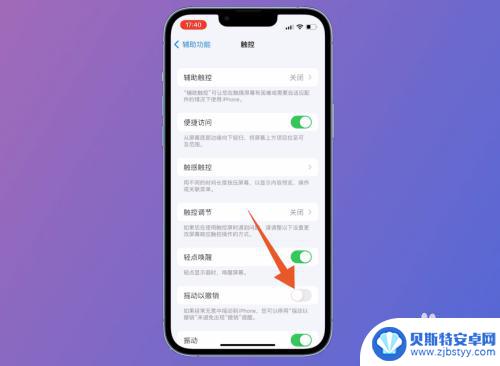 oppo手机怎么撤回操作 备忘录上一步操作如何撤销