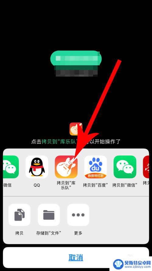 苹果怎么设置手机来电铃声歌曲 iPhone怎么把音乐设置成来电铃声