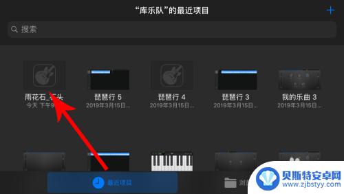 苹果怎么设置手机来电铃声歌曲 iPhone怎么把音乐设置成来电铃声