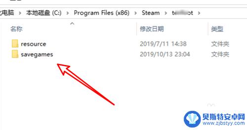 steam 带存档 Steam游戏存档文件在哪