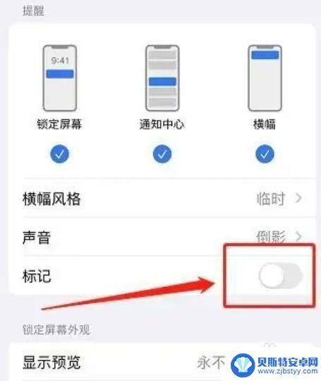 iphone设置更新红点怎么去 去掉苹果系统更新小红点的方法