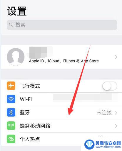 苹果手机怎么打开应用权限 iPhone苹果手机应用权限设置教程