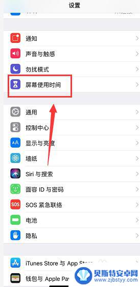 如何隐藏手机软件苹果xr iPhone xr隐藏应用教程详解