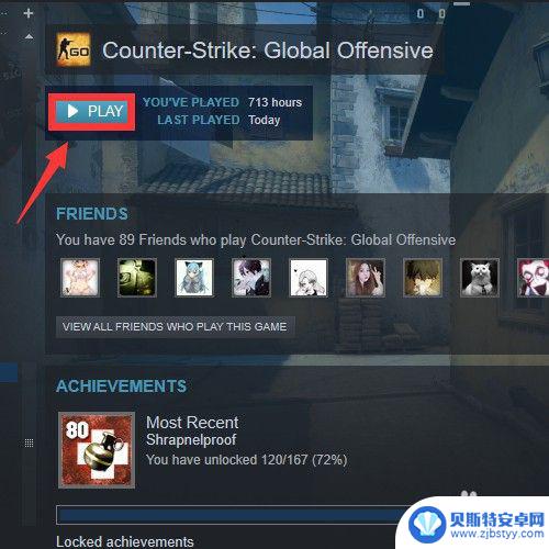 steam cs go怎么玩 如何在Steam游戏平台登录中国CSGO服务器