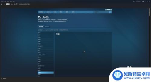 steam1488440 Steam网页404报错解决方案