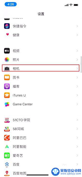 怎么把手机设置iso模式 iPhone如何调ISO和快门速度