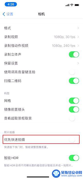 怎么把手机设置iso模式 iPhone如何调ISO和快门速度