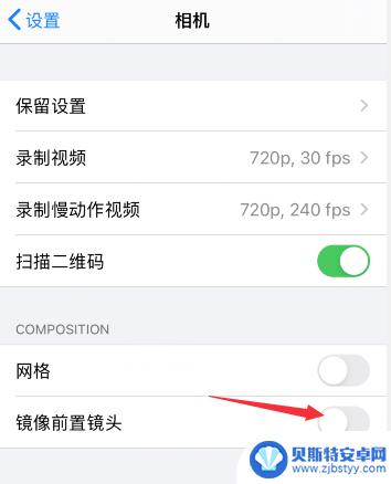 iphone拍照反过来 如何使用iPhone自带功能将自拍照片翻转