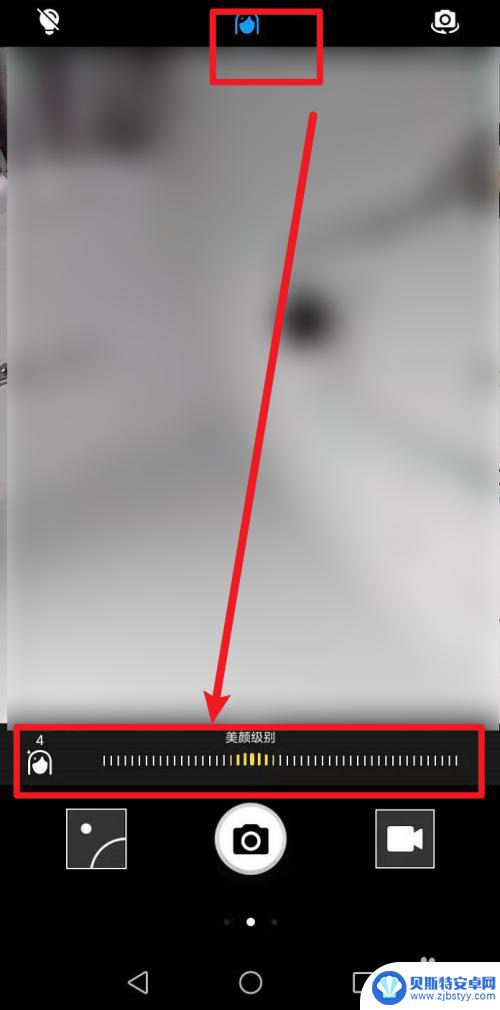 手机拍照正常,自拍雾蒙蒙怎么调整 手机自拍雾蒙蒙怎么调整相机设置