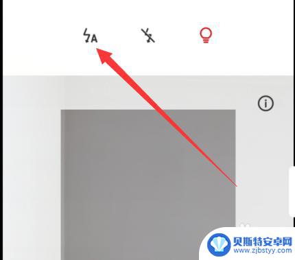手机白屏怎么拍照 华为手机自拍出现白框原因分析