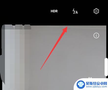 手机白屏怎么拍照 华为手机自拍出现白框原因分析