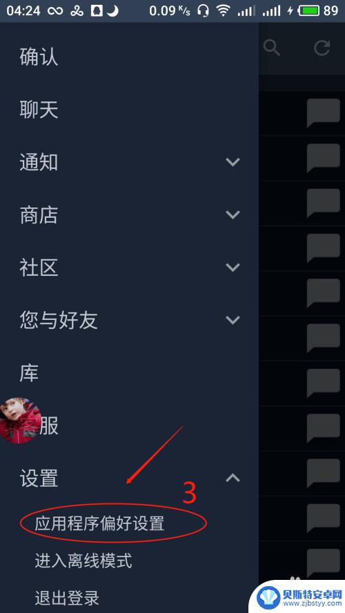 steam生日怎么设置 手机Steam账号怎么改变生日