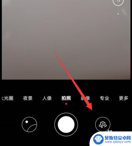 手机白屏怎么拍照 华为手机自拍出现白框原因分析